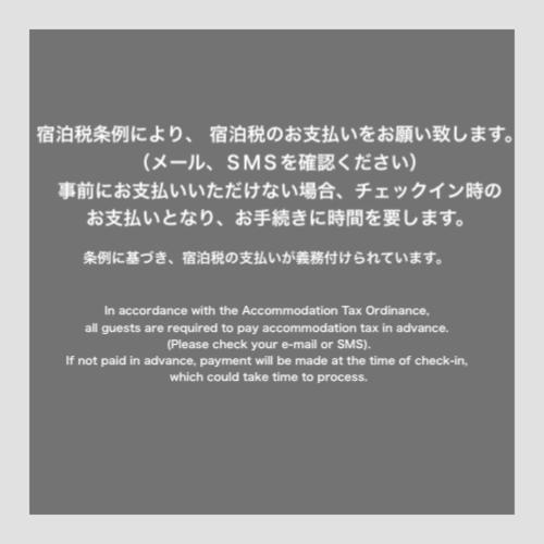 福岡市Trip Pod Higashi-Hieアパートメント エクステリア 写真